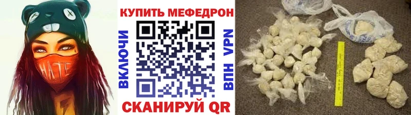 Где купить Емва Канабис COCAIN Героин СК Меф ГАШИШ