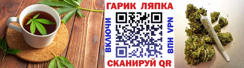 ОМГ ОМГ зеркало  Емва  Печенье с ТГК конопля 