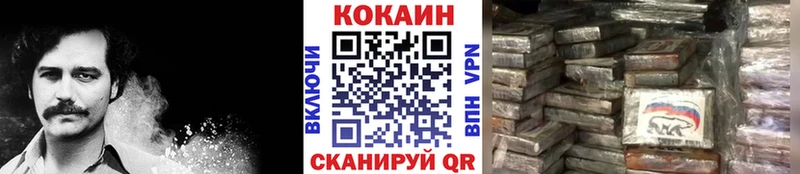 omg вход Емва Кокаин Эквадор