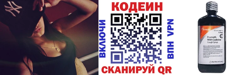 kraken онион  что такое   Емва  Кодеин Purple Drank 