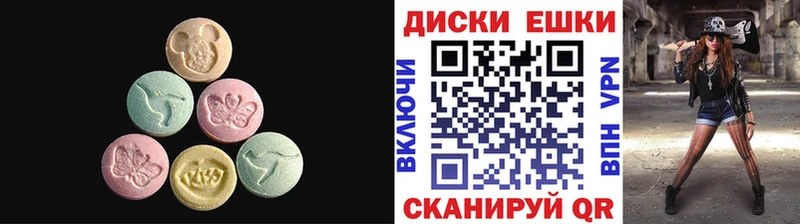 магазин    Емва  Экстази Cube 