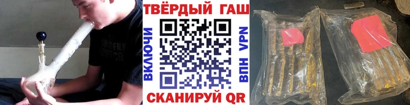 Гашиш AMNESIA HAZE  гидра зеркало  Емва 