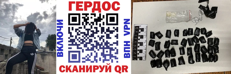 Героин VHQ  наркота  блэк спрут   Емва 