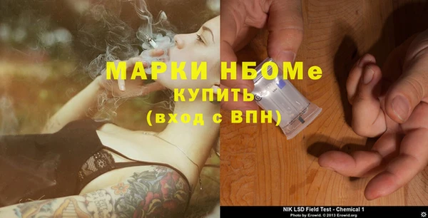 дурь Каменск-Шахтинский