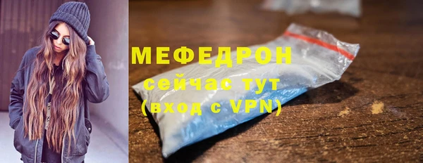 дурь Каменск-Шахтинский