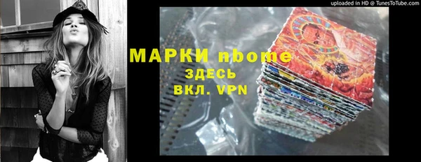 2c-b Каменногорск