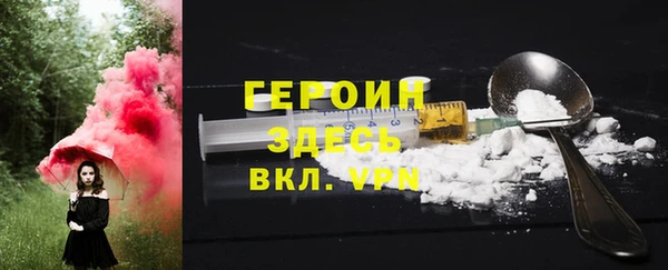 2c-b Каменногорск