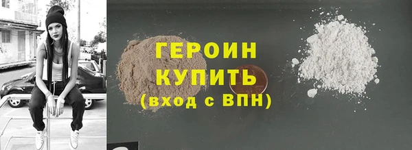 дурь Каменск-Шахтинский