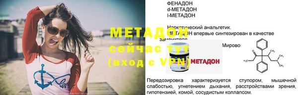 2c-b Каменногорск