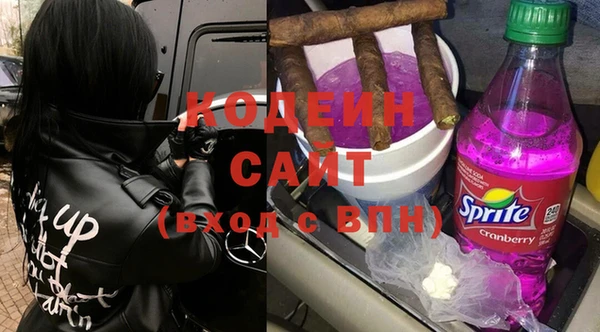 дурь Каменск-Шахтинский