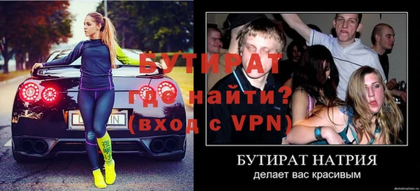 дурь Каменск-Шахтинский