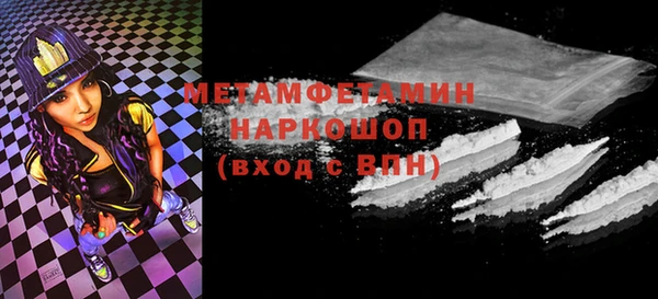дурь Каменск-Шахтинский