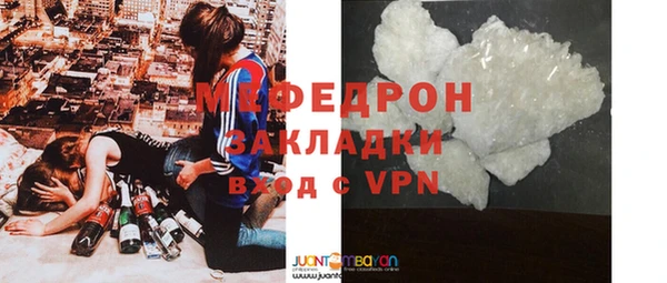 дурь Каменск-Шахтинский