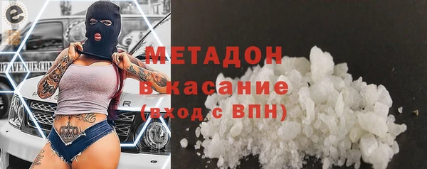 2c-b Каменногорск