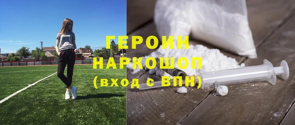 дурь Каменск-Шахтинский
