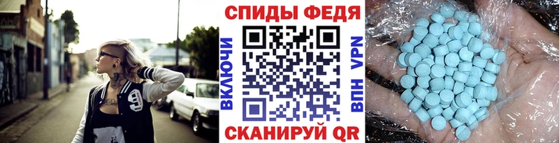 МЕТАМФЕТАМИН Methamphetamine  Емва 