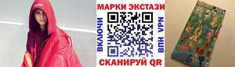 Наркотические марки 1,5мг  KRAKEN   Емва 