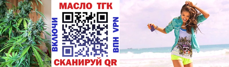 ТГК Wax  kraken рабочий сайт  Емва 